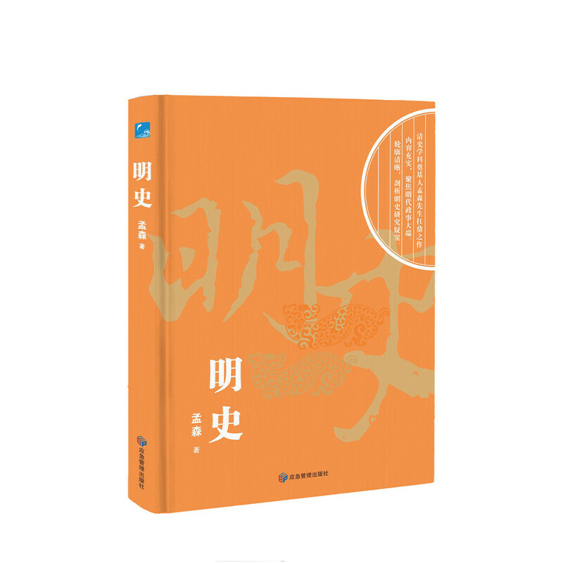 ʷ ʷW(xu)ɭ֮۽´ʷоɸ]