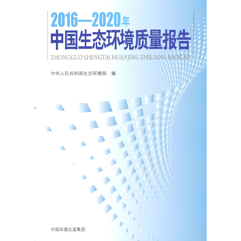 2016-2020Ї(gu)B(ti)h(hun)|(zh)(bo)