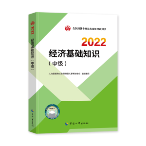  2022° м(jng)(jng)A(ch)2022 (jng)A(ch)֪Rм2022Ї³ٷƷ