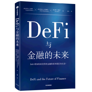 DeFicڵδ^(q)KIAy֮ؐSȫλxDeFiܽwϵ