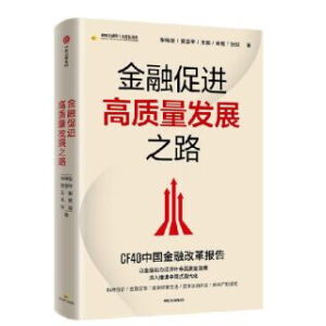 ���ڴ��M(j��n)���|(zh��)���l(f��)չ֮·���Խ���������(j��ng)��(j��)���(hu��)���|(zh��)���l(f��)չ