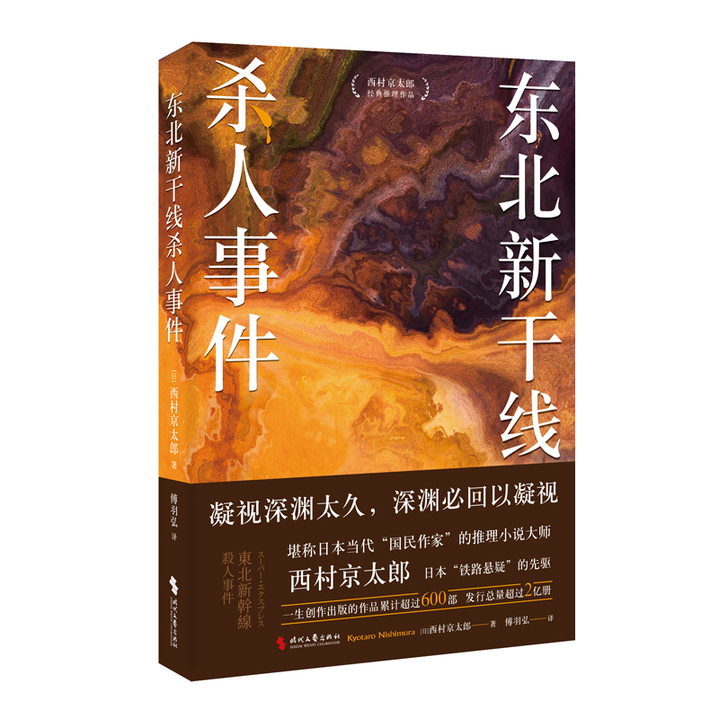 |¸ɾ¼y(jing)復̫^ɱ又֮ձ(gu)ҡϵֹЖ|Ұᣩ