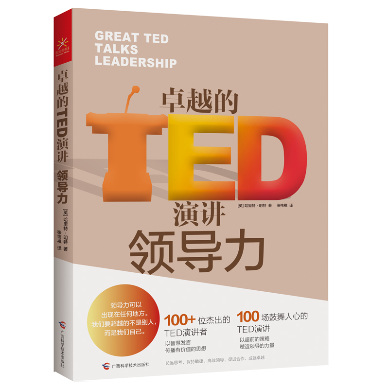 ׿ԽTEDv I(lng)(do)5Լ(sh)F(xin)׿гЧI(lng)(do)
