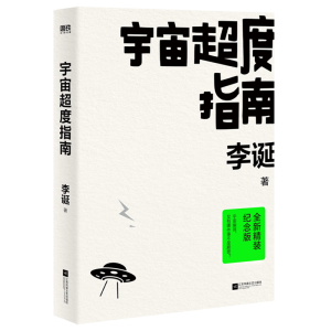 泬ָϣQȫ(j)o(j)ӡ±Ĺ¡+A/BSٛ(zng)ư桰2023