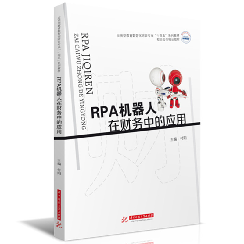 RPA C(j)ؔ(w)еđ(yng)