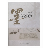 ī�n�̽��O(sh��)