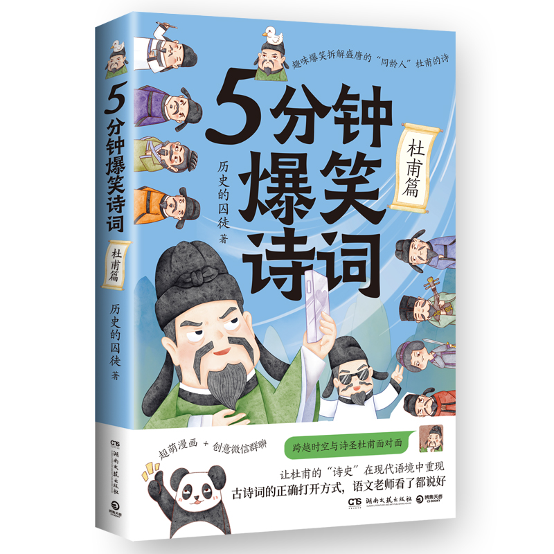 5犱ЦԊ(sh)~ŸƪԭAYӛ985УvʷW(xu)ʿvʷͽذ