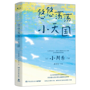 ʎʎС(gu)(dng)(dng)(zhun)ƕ(sh){ɽľߵ꡷Bm(x)@ձ(sh)(jing)ձϵСذ
