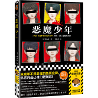 ħ꣨δ겻ǐħƣvֻ(hu)׌ʧ13(j)_(ti)A]ث@y(jing)x͑Ď(k)