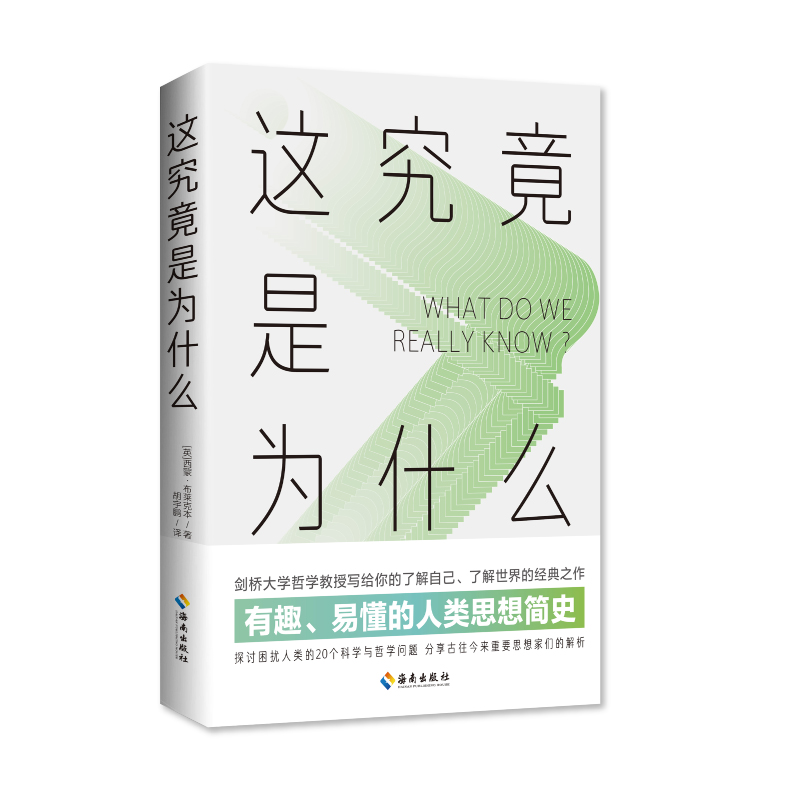 @ǞʲôȤ׶˼뺆ʷ
