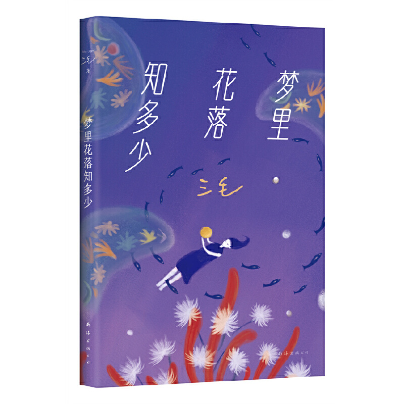 ﻨ֪٣w]10f x9.1ֺuȼ硶Ĺ¡2023棩