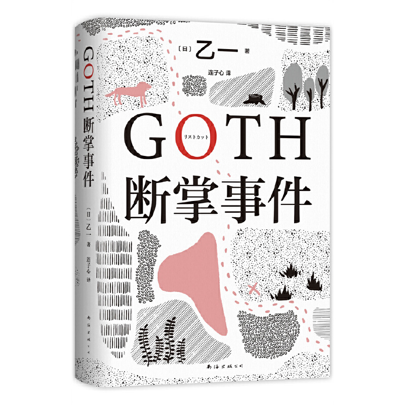 GOTH¼һo~10ȫğohp2fַ