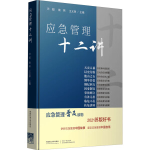 ��(y��ng)������ʮ���v