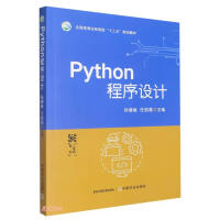 PythonO(sh)Ӌ
