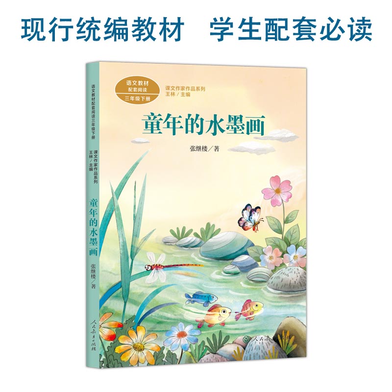 nƷϵ ͯˮī 꼉(j)(c) ^Z(y)Ľ̲̲ľxҽ(jng)xn挦(du)棩
