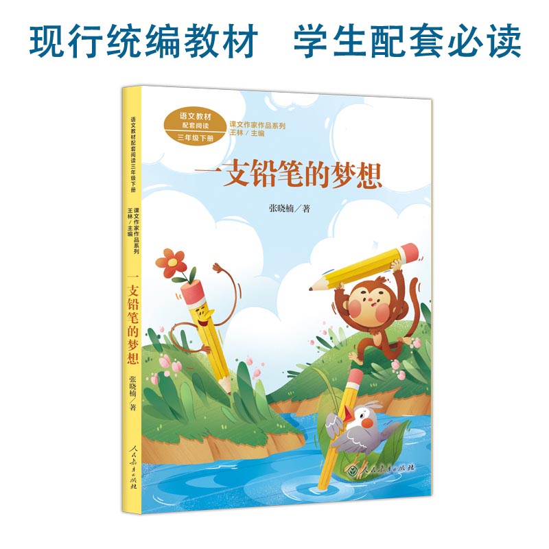 nƷϵ һ֧UPĉ(mng) 꼉(j)(c) ZĽ̲̲ľxҽ(jng)xn挦(du)棩