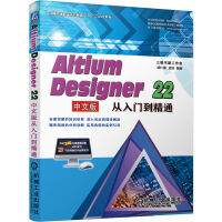Altium Designer 22İT(mn)ͨ