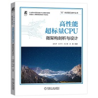 ܳ(bio)CPU΢ܘ(gu)cO(sh)Ӌ(j)