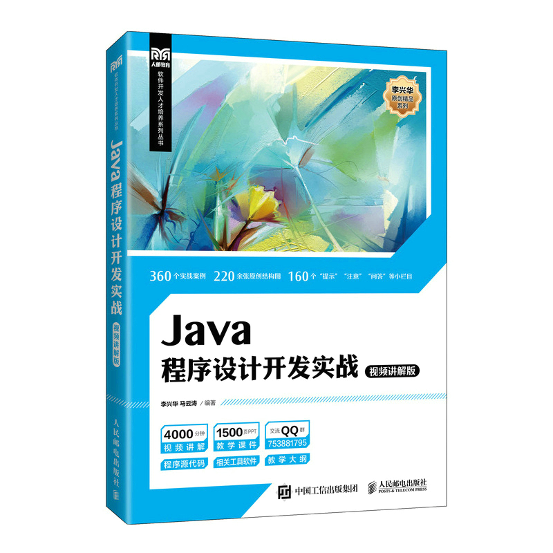 JavaOӋ_l(f)(zhn)ҕlv棩