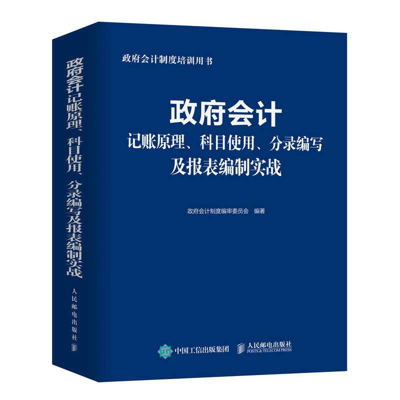 (hu)Ӌ(j)ӛ~ԭĿʹ䛾(xi)(bo)ƌ(sh)(zhn)