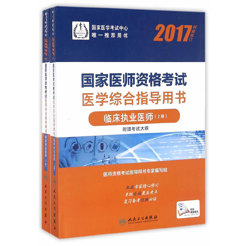 (zh)I(y)t(y)ԇ2017 R(zh)I(y)t(y) 2017(gu)t(y)Yԇ t(y)W(xu)Cָ(do)Õ R(zh)I(y)t(y)ϡ(c)(ֵ) 