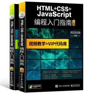 ԠIHTML+CSS+JavaScriptTָ AJAX/jQuery/Web/CSS3/HTML5/ɴC