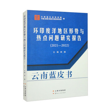 {(ln)Ƥh(hun)ӡ؅^(q)΄cc(din)}о棨20212022