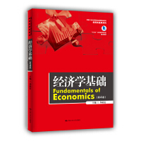 (jng)W(xu)A(ch)4棩¾21o(j)ߵI(y)Ʒ̲ġ(jng)Q(mo)ͨϵУ