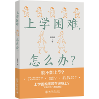 όW(xu)yôk