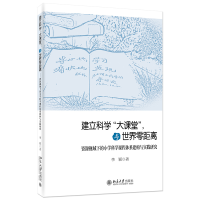 ƌW(xu)nácxYԴҕµСW(xu)ƌW(xu)nwϵ(gu)c(sh)`о