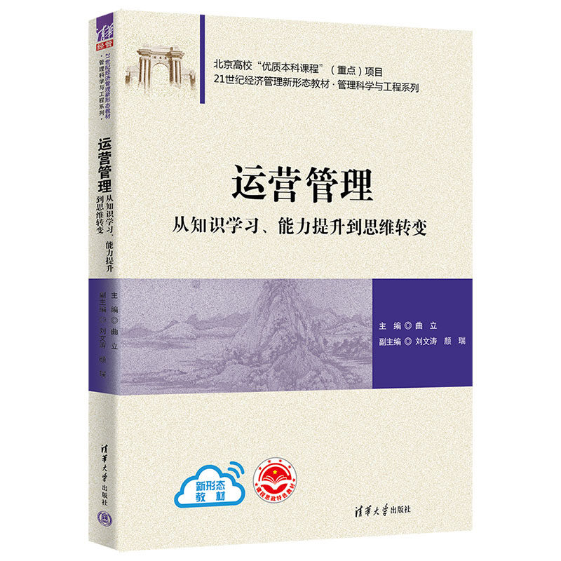 \I֪RW(xu)(x)˼SD(zhun)׃