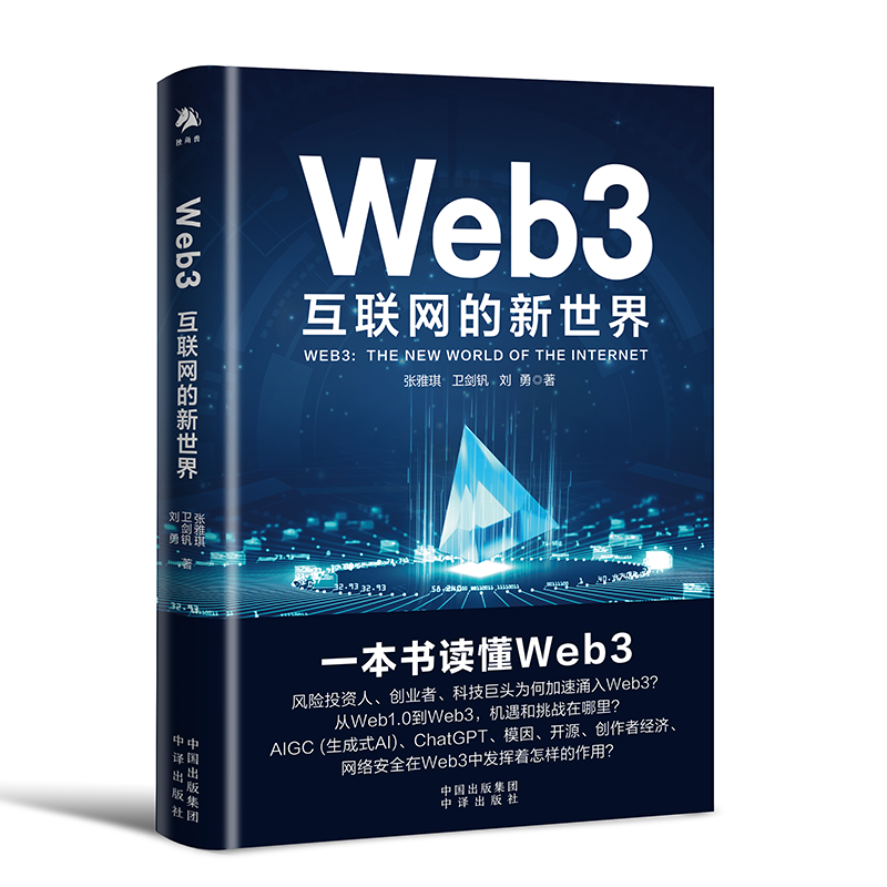 Web3(lin)W(wng)(ChatGPTAIGCʽAIģ_(ki)Դ(chung)߽(jng)(j)W(wng)j(lu)ȫ(sh)Ї(gu)