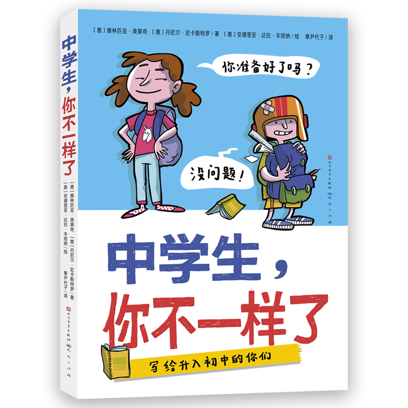 ЌW(xu)㲻һˣ_f(wn)ЌW(xu)ٿȫ(sh)w(g)˳L(zhng)W(xu)(x)ĿY(ji)ѡУ@ȶ෽׌pɾW(xu)]