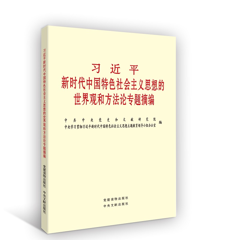 (x)ƽr(sh)Їɫ(hu)x˼^ͷՓ}ժ 100ψF(tun)ُՈ(lin)ϵF(tun)ُԒ4001066666D(zhun)6