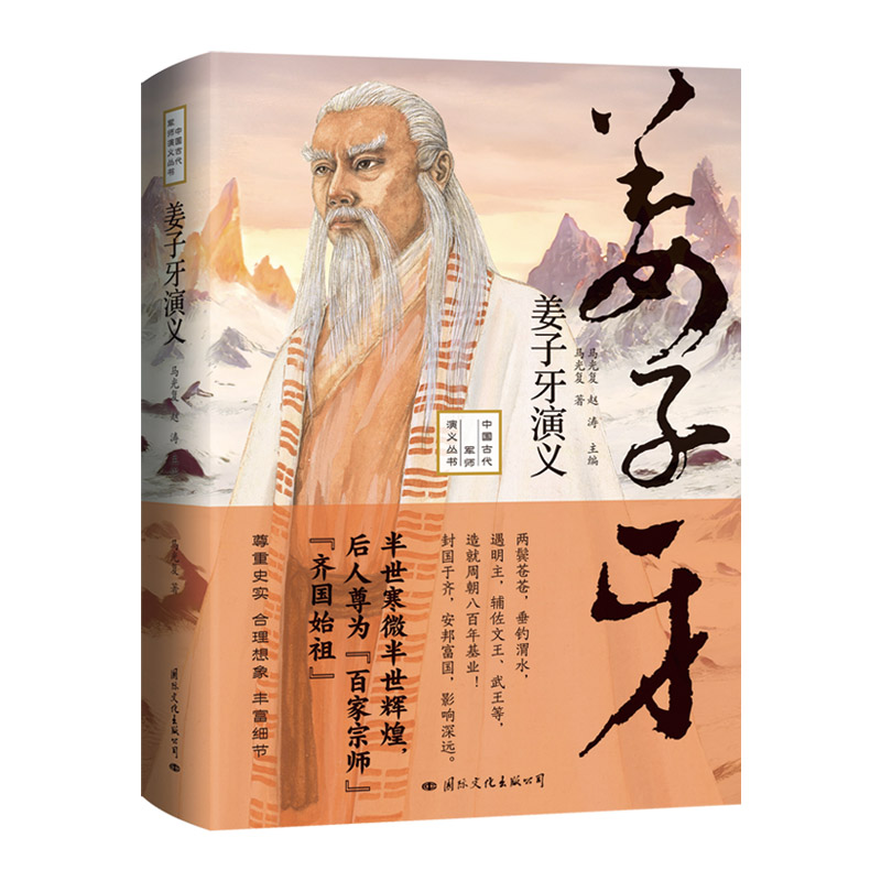 x顰ټڎRʼ桱ǽӛһĩܳdĚvʷbذ棩