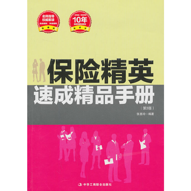 U(xin)ӢٳɾƷփ(c) (ָ(do) (qun)x (sh)(zhn)ģM һٰN10ıU(xin)N潛(jng))