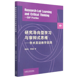 �о���(d��o)���͌W(xu��)���c���qʽ˼�S-�W(xu��)�g(sh��)Ӣ�Z�̌W(xu��)���`