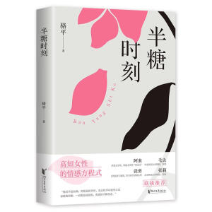 ���Ǖr(sh��)�̣���֪Ů�Ե����ͻ���������F(xi��n)��Ů�Խ��]��Ů�����R�Ć���֮������