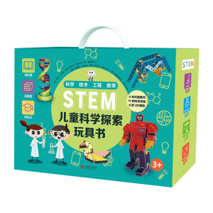 STEMͯƌW(xu)̽ߕںϿƌW(xu)g(sh)(sh)W(xu)ĴCB(yng)B(yng)̽ʽW(xu)(x)˼SD+(sh)(yn)+ģͶSʽB(yng)