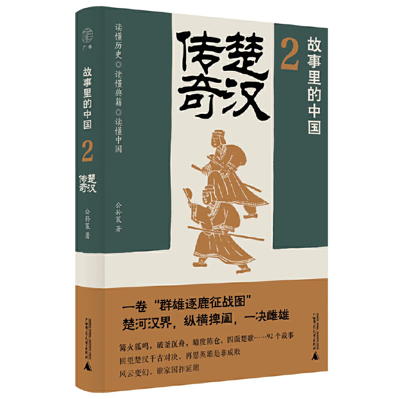 Ї2h棨Їϵ֮W(xu)߄־h(yun)]һĩȺ¹(zhn)Dԭ侫A+ע+؈D