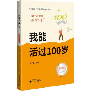 50q_ʼġ ܻ^100qB(yng)ƪ_̖(sh)õָϣ