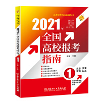 2021 ȫ(gu)У(bo)ָϣ1ӱɽ|