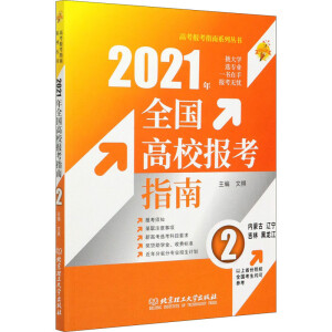 2021 ȫУָϣ2(ni)ɹ|