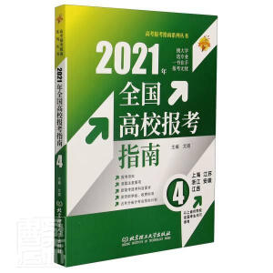 2021 ȫУָϣ4ϺK㽭