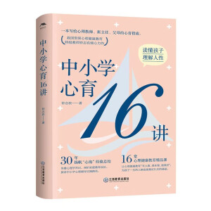 СW(xu)16v־r(nng)x؂䣻Уġָo(do)ߕ