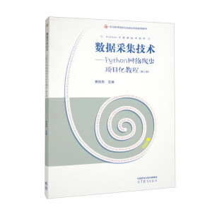 (sh)(j)ɼg(sh)PythonW(wng)j(lu)x(chng)(xing)Ŀ̳(2)