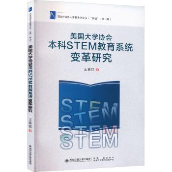 W(xu)f(xi)(hu)STEMϵy(tng)׃о