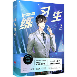 ����(x��)��2����Y(ji��)ƪ