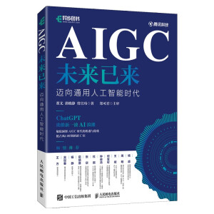 AIGCδс ~ͨ˹ܕr(sh) xChatGPTAIGCğc(din)}AIGCr(sh)ęC(j)c[n