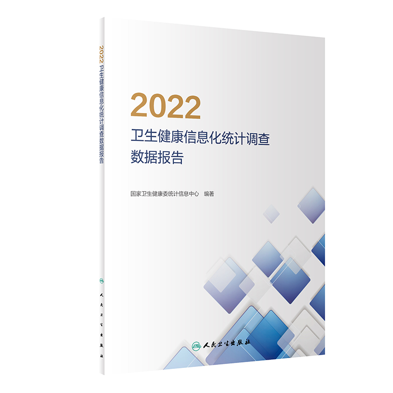 2022l(wi)Ϣy(tng)Ӌ{锵